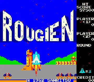 Rougien screen shot title